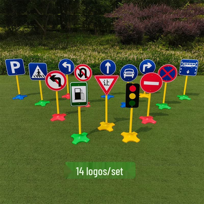 Wuzhi Kids Outdoor Traffic Sign Play Set