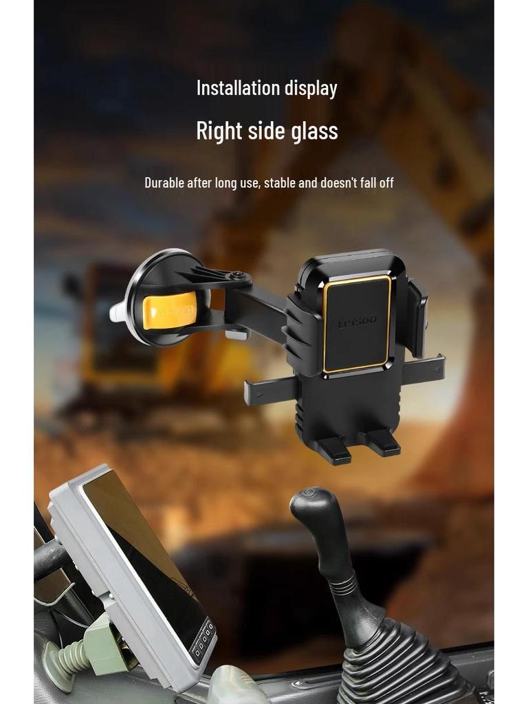 Excavator-Compatible Car Phone Holder with Large Suction Cup