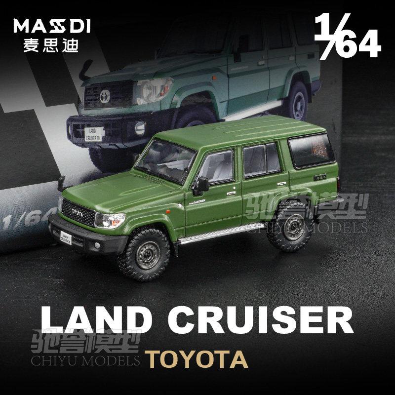 MASDI 1:64 Toyota Land Cruiser LC76 Land Cruiser Pro replica alloy car model, boys festival gift toy collection item.