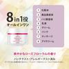 Grace One Gel Éclaircissant Réparateur Dérivé de Vitamine C Pour traiter les imperfections et les taches de rousseur KOSE (Produit principal) - Tout-en-un - -