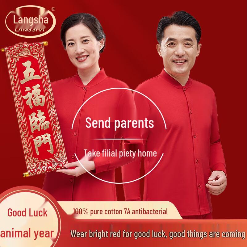 

Женский термокомплект из чистого хлопка красного цвета на год рождения «Бэнминнянь» 2XL / 175