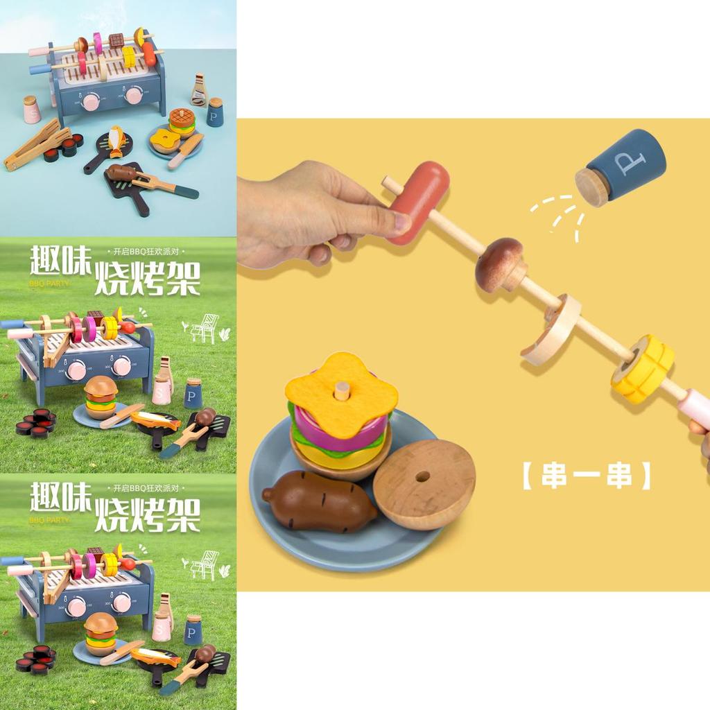 Wooden Simulation Barbecue Rack Cooking Family Interactive Children Toy Set For Interactive Parent Child Fun