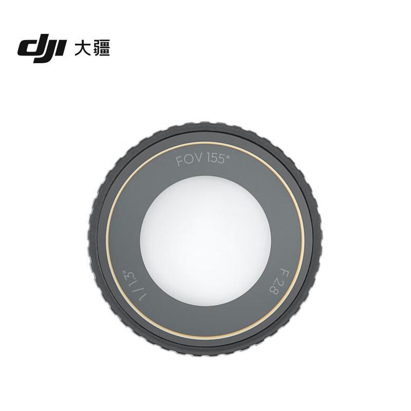 

DJI Osmo Action 4 Glass Lens Protection Cover (CN version)