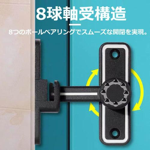 Ifukens Aftermarket Door Lock, Entry Door, 2-Piece Key Set with Auxiliary Lock, 90- and 180-Degree Rotating Fluorescent Door Lock, Window Lock, Interi