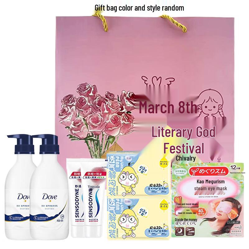 MegRhythm Goddess Day Relaxation Gift Set