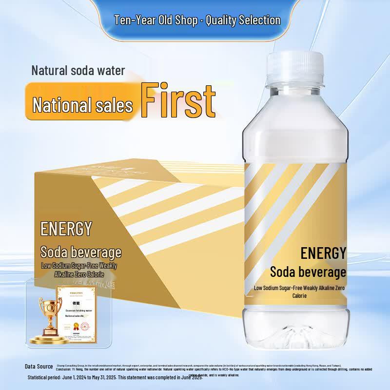 Yi Neng Zero Sugar Alkaline Still Soda Water 24-Pack