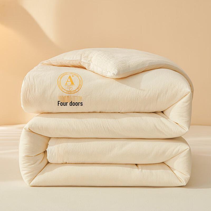 Brangdy Winter Warm Soybean Fiber Quilt