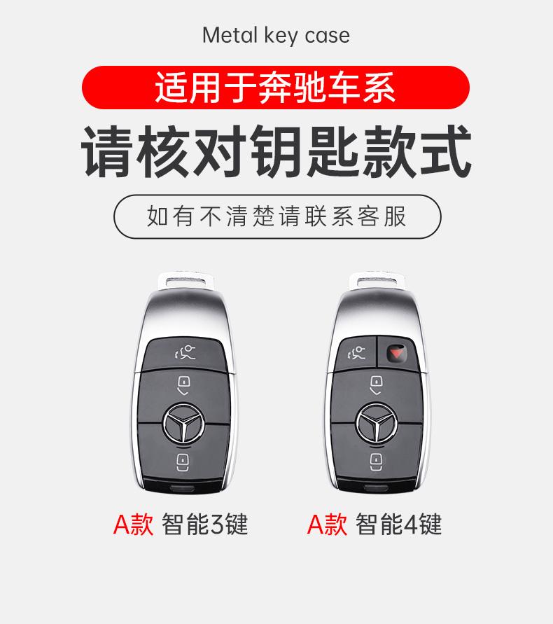 TXF4   Car Key Case Cover For Mercedes Benz A B C E S Class W204 W205 W212 W213 W176 GLC CLE CLA GLB GLC GLS AMG W177 W222 Keychain