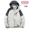 3-in-1 Detachable Windproof Waterproof Hiking Jacket With Fleece Liner Men Women Outdoor Trekking Climbing Camping