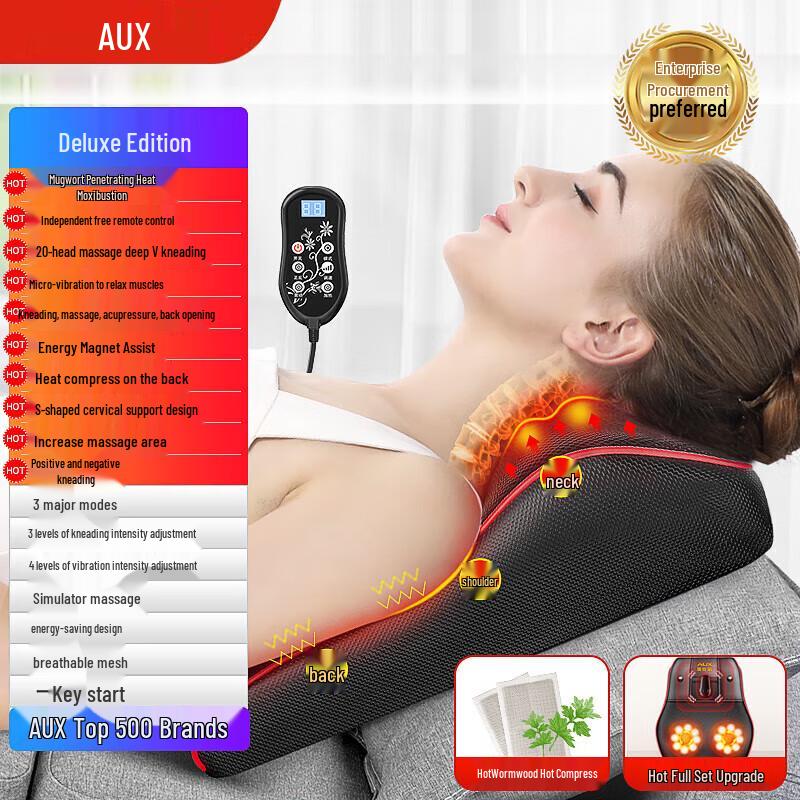 

AUX S8-D Electric Multi-Function Massage Pillow