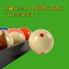Hoshiumi Billiard Practice Cue Ball, Dot Ball, Training Ball, Improve Your Billiards Skills Rapidly, 1 Ball