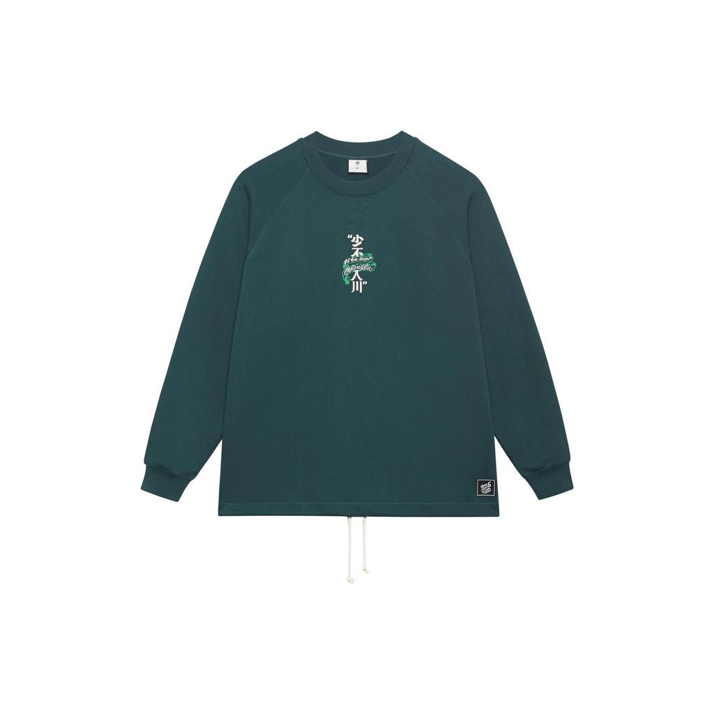 Li Ning Sweatshirt Unisex Garlic Green AWDSJ07-2