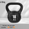Jibing Solid Fitness Kettlebell