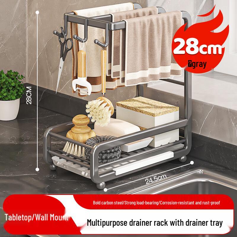 Maxcook Kitchen Sink & Countertop Drainer Rack