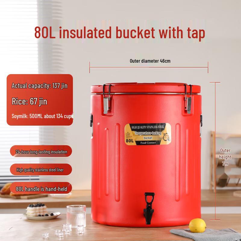 Commercial Stainless Steel Insulated Food Dispenser