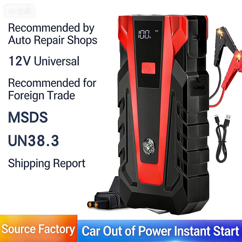 Auto emergency start power supply 12V emergency start device battery charging equipment Outdoor power(model 011/EVA packaging)