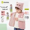 Dudujia Reversible Kids Spring Vest