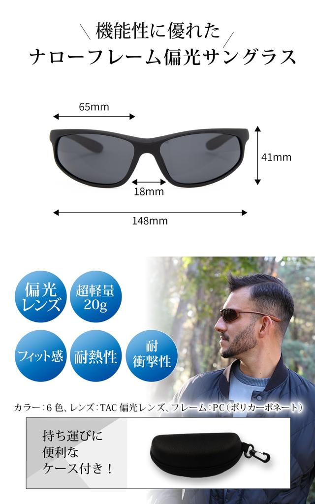 Valeria Polarized Sunglasses with Hard UV400 Narrow for Sports and Outdoors Case, Protection, Frame, (Blue)