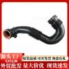 Compatible Mercedes 2013-2022 2500 3.0 Intake Hose A9065282224 - High Quality