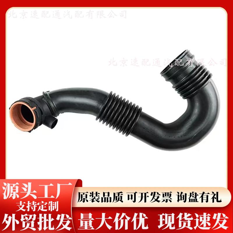 

Compatible Mercedes 2013-2022 2500 3.0 Intake Hose A9065282224 - High Quality