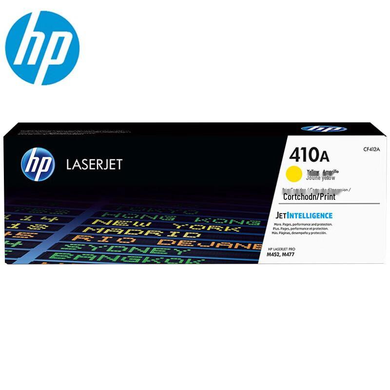 HP 410A CF412A Yellow Original LaserJet Toner Cartridge