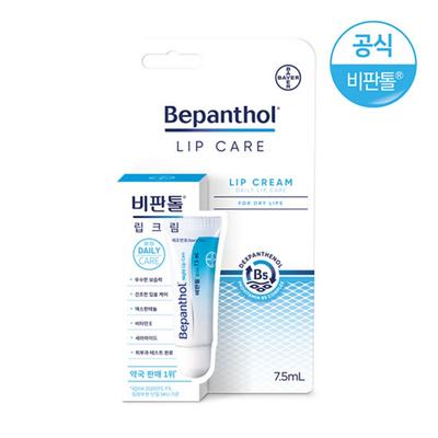 Bayer non-tall Nachtpflege Lippencreme 7,5ml, 1 Stück