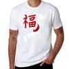 Good Luck Japan Kanji Tshirt Casual Everyday Short Sleeve Tshirt