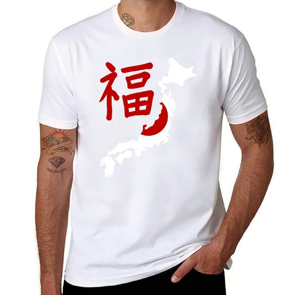 Good Luck Japan Kanji Tshirt Casual Everyday Short Sleeve Tshirt