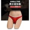 Qinghe Men's Underwear Vertical Bag Egg Sexy Love Women's Lace Jj Set Briefs Couple Underwear Stockings Shorts