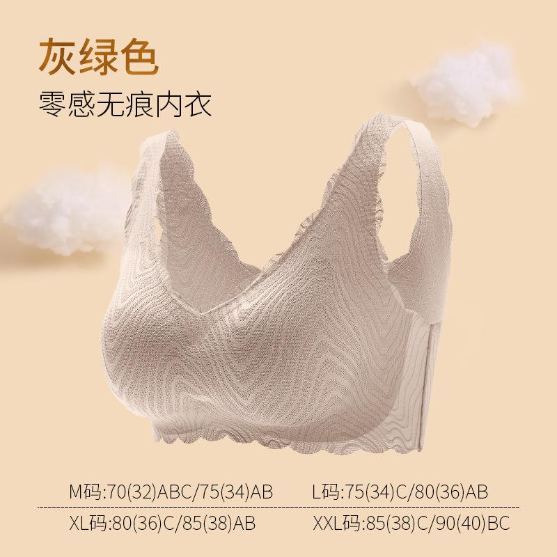 Women Seamless Wireless Lace Full Cup Printed Gathering Sleep Bra With Chest Pad