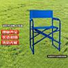 Camouflage Folding Field Chair