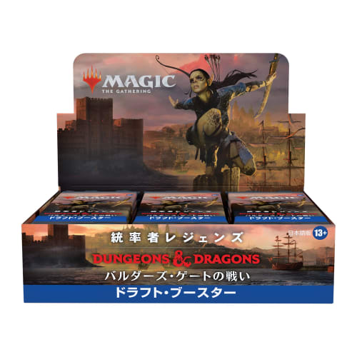 Magic: The Gathering Commander Legends: Battle for Baldur's Gate Draft Booster Japanese Edition (Box) MTG Trading Card Wizards of the Coast D10031400