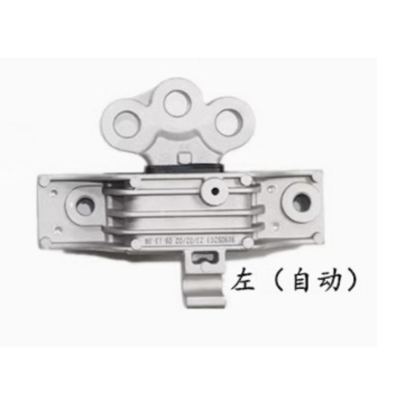 90905203 Transmission Gearbox Engine Foot Mount Bracket Machine Feet Rubber for Buick Excelle GT 1.5/1.4T for Chevrolet Cavalier