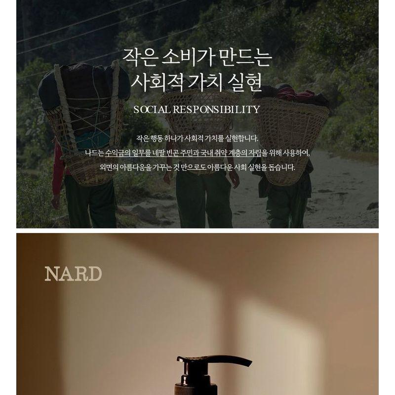 NARD - Scalp Cooling Shampoo