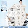 2026 Summer Sunshade Electric Scooter Windproof Blanket with Tempered Film and Battery Cover