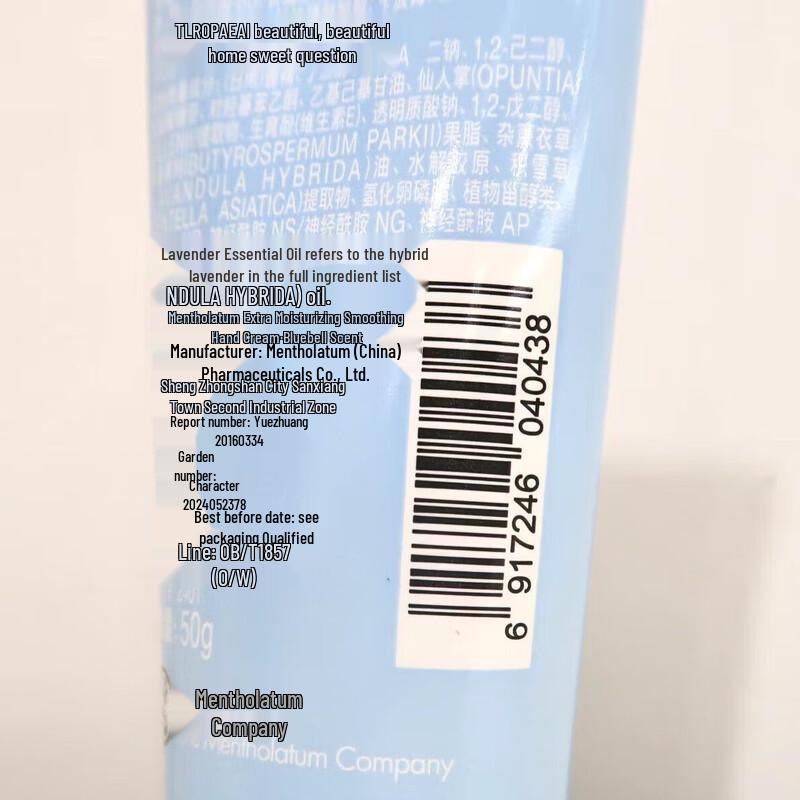 MENTHOLATUM Smooth Hydrating Hand Cream