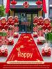 Outdoor Wedding Venue Aisle & Arch Balloon Decoration Set