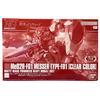 HG Messer F01 Type Mobile Suit Gundam Flash Event Limited BANDAI SPIRITS Gundam Base Plastic Model 1/144 [Clear Color] Hathaway's