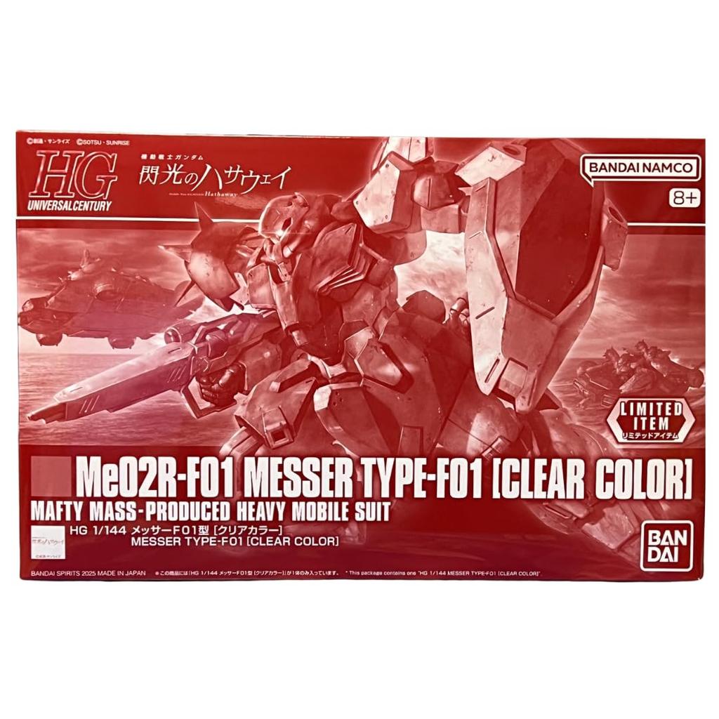 HG Messer F01 Type Mobile Suit Gundam Flash Event Limited BANDAI SPIRITS Gundam Base Plastic Model 1/144 [Clear Color] Hathaway's