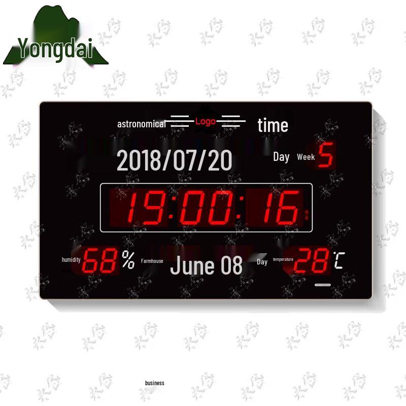 Yongdai Astronomical LED Perpetual Calendar Wall Clock