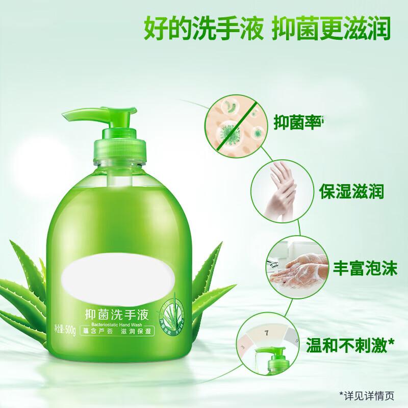 Yù Antibacterial Hand Sanitizer