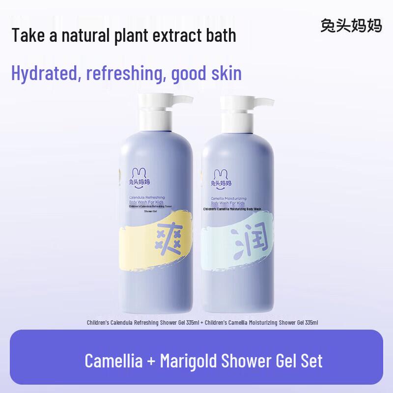 Tootou Mom Kids Calendula Refreshing  Camellia Moisturizing Body Wash Set (2x335ml)