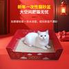 Foldable Large Capacity Thickened Disposable Cat Litter Box For Pet Cat Travel