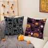 Halloween Witch Hat Pillow Case Holiday Horror Atmosphere Short Plush Double-Sided Printing Home Cushion Cover