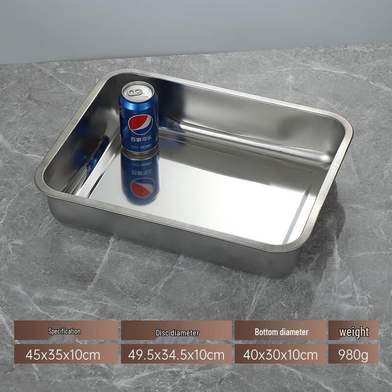Stainless Steel Rectangular Serving Tray