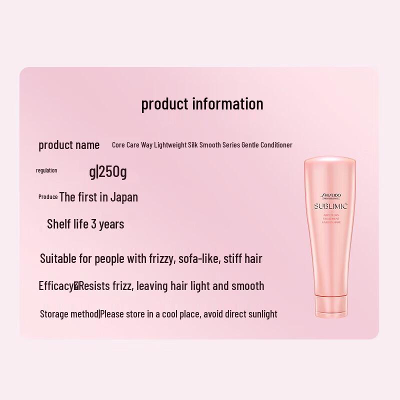 Shiseido Professional Airy Flow Gentle Conditioner 250g