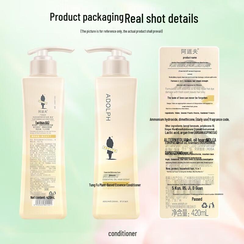 Adolph Plant Essence Intensive Repair Hair Conditioner