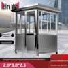 Outdoor Security Guard Booth
