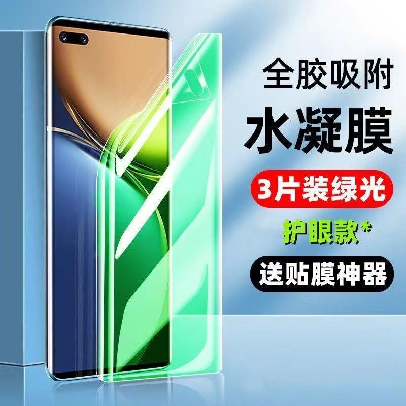 Applicable to Lucky08 Meizu 21pro Hydrating Film 21 Film 20Pro Mobile Phone Film 20 Tempered Film 22 Full Screen 18