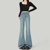 Women's 2025 Slim Fit Light Blue Micro Flare Floor-Length Bell Bottom Jeans